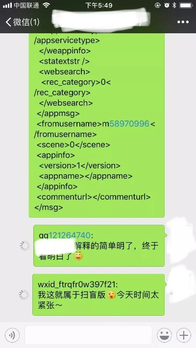 微信聊天记录丢失？别慌！教你轻松恢复历史聊天记录