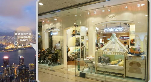 香港母婴品牌大观
