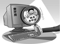 网上查开房记录，揭秘隐私背后的风险与误区