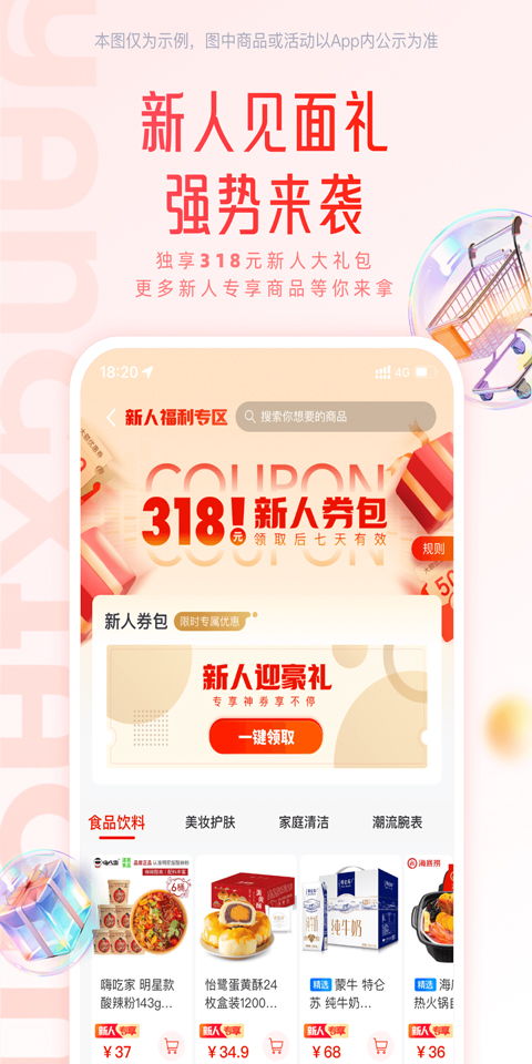 贝羊小咩便荔卡提现攻略，轻松变现，告别钱包尴尬！