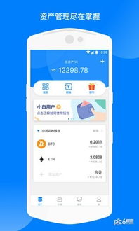 贝羊小咩便荔卡提现攻略，轻松变现，告别钱包尴尬！