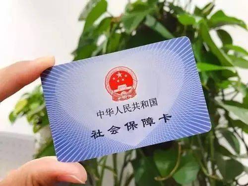 涪陵市医保卡取现问题详解