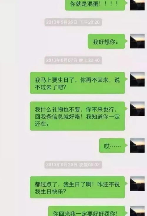 想查看女朋友的微信聊天记录？理解与信任之间的微妙平衡