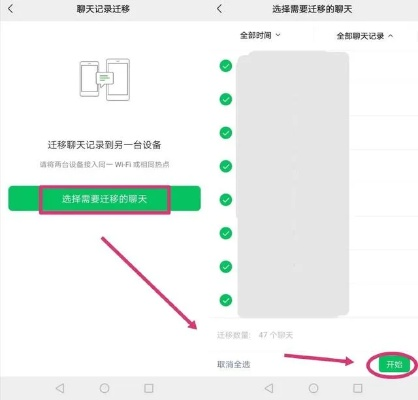 微信同步2人同时接收，全攻略与实用技巧