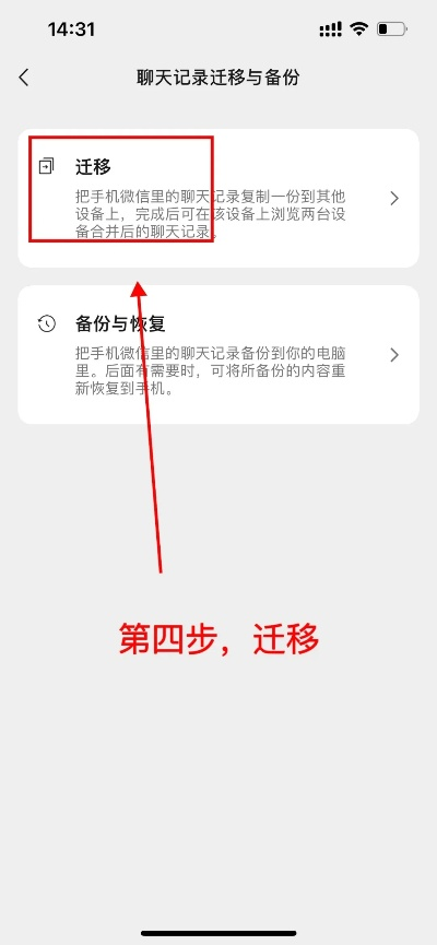 微信同步2人同时接收，全攻略与实用技巧