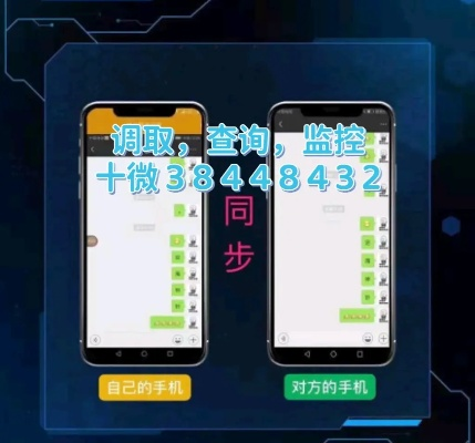 微信同步2人同时接收，全攻略与实用技巧