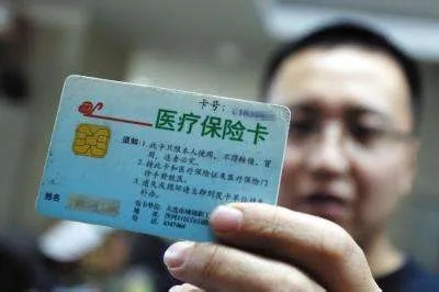 绵阳市涪城区医保卡取现全攻略，一步步教你如何操作