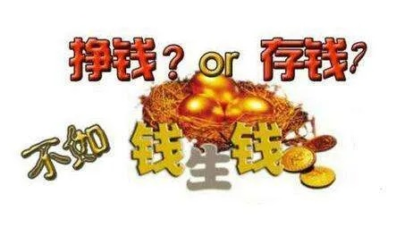 2千左右，你也能找到赚钱的门路