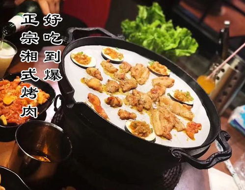 本地闪送烤肉加盟全攻略，一步步教你如何成功加盟闪送烤肉店！