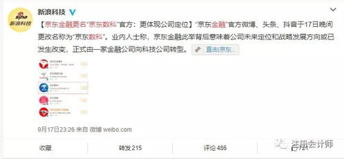 京东白条提现攻略，轻松变现，让你的钱袋子鼓起来！