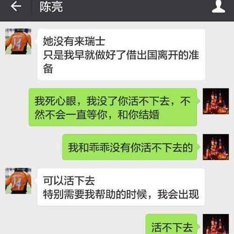 微信聊天记录删除了怎么办？教你几招轻松恢复！