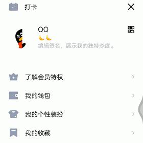 电脑上找回删除的QQ聊天记录，揭秘恢复技巧与案例分享