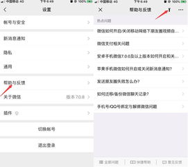 微信聊天记录删除了怎么办？教你几招轻松恢复！