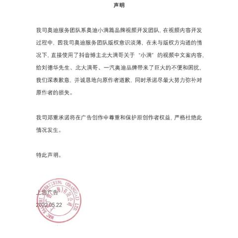 汽车品牌广告代理的全方位攻略