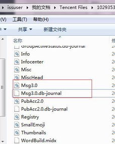 如何找回那些丢失的QQ聊天记录，实用指南大揭秘！