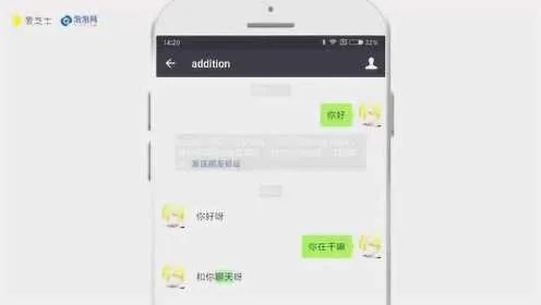 如何找回微信聊天记录，揭秘查看历史聊天内容的秘密武器