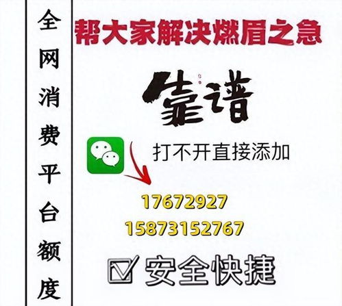 南川京东白条提现攻略全解析