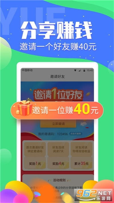 分期乐开通后，怎么轻松提现？详细攻略来了！