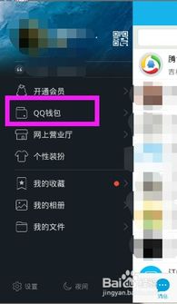 贝抖音月付提现攻略，轻松变现，让你的小金库鼓起来！