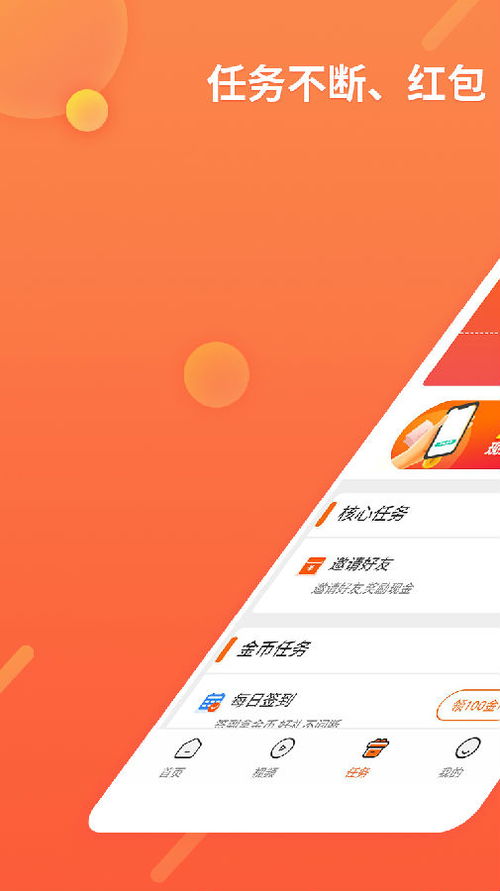 贝抖音月付提现攻略，轻松变现，让你的小金库鼓起来！