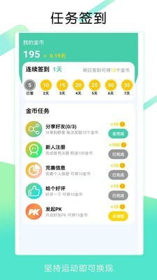 贝抖音月付提现攻略，轻松变现，让你的小金库鼓起来！