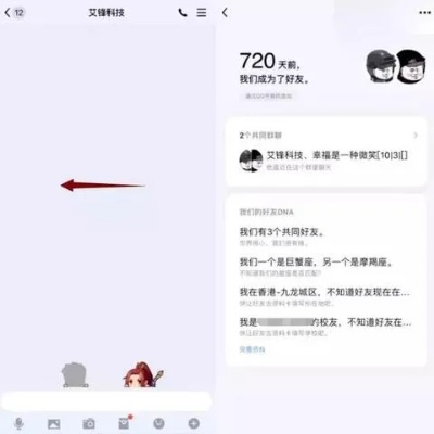 揭秘QQ聊天记录删除之谜，谁能查到那些消失的对话？