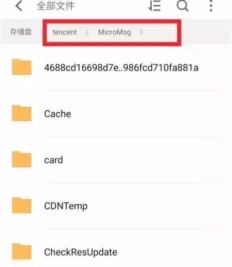 如何找回微信里的时光机—揭秘查看以前聊天记录的秘诀