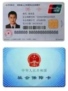 北京银行医保卡可以取现吗？一文全解析