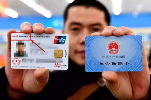 北京银行医保卡可以取现吗？一文全解析
