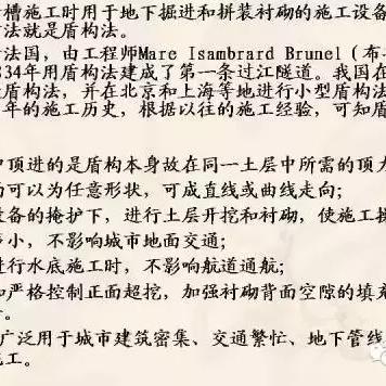 北京运维智慧管廊联系方式—探索高效运维之道