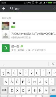 微信聊天记录查询全攻略，合法途径、技术解析与注意事项