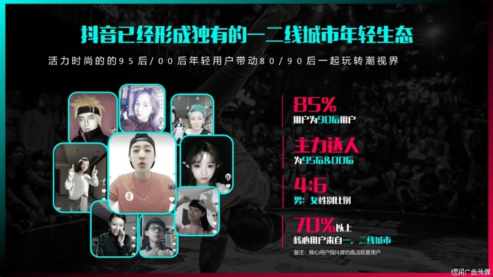 抖音响哥，揭秘他的生意赚钱之道