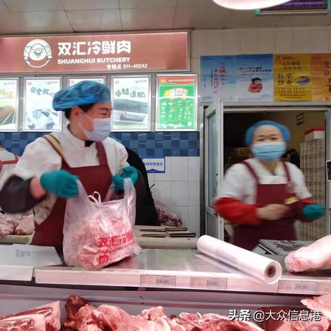双汇冷鲜肉超市加盟指南，一步步教你如何成功加盟