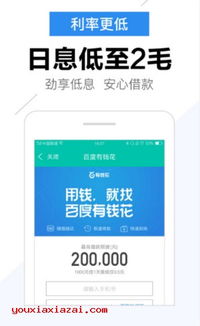 北沙滩微信分付取现，轻松搞定资金周转！