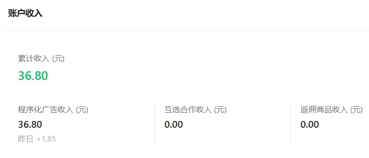 达到500粉丝，你可以这样赚钱！
