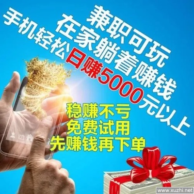 达到500粉丝，你可以这样赚钱！