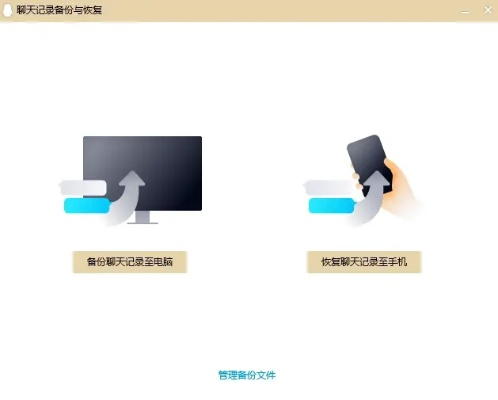 揭秘删除的QQ聊天记录如何恢复？实用技巧与案例分享