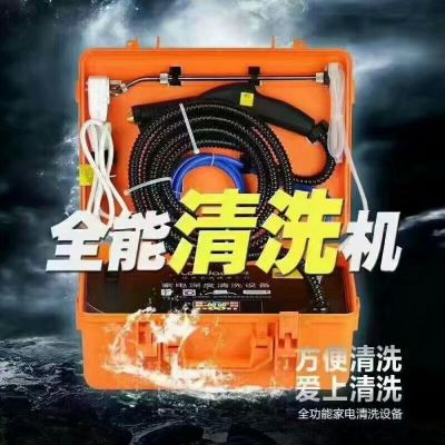 江苏智能家电清洗机品牌—让生活更简单