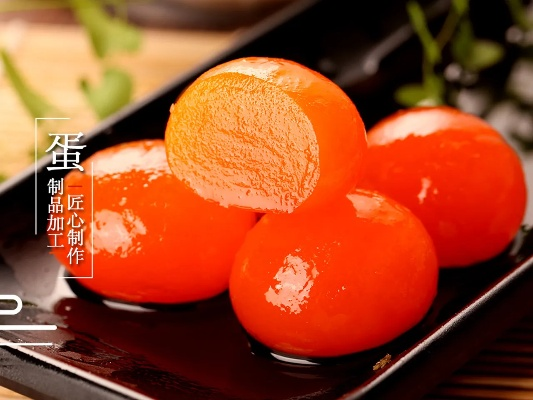 惠州咸蛋黄品牌厂家电话及案例介绍