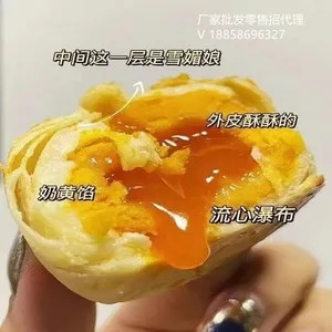 惠州咸蛋黄品牌厂家电话及案例介绍
