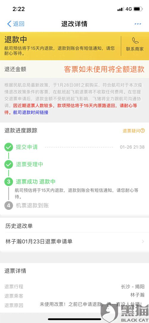 农村户口公积金取现详解，步骤、条件与注意事项