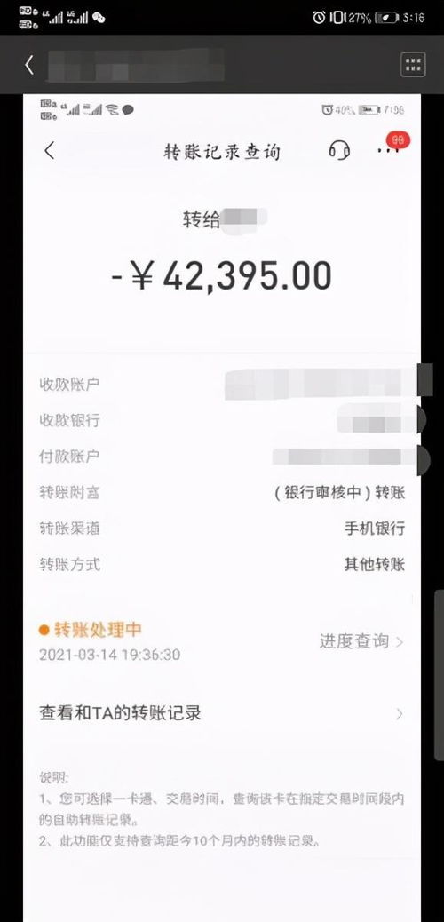 抖音月付收的钱怎么提现？一文全解析！
