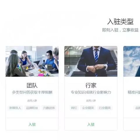 未来做什么网站致富？看我一一揭秘