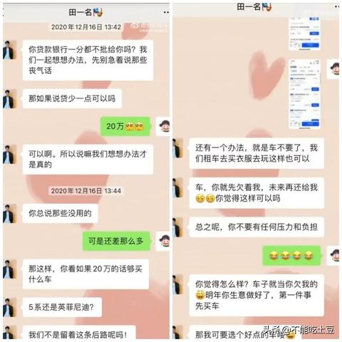 揭秘QQ聊天记录删除后如何找回，实用技巧大揭秘！