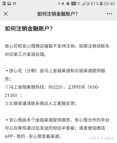 微店放心花商品套出来操作指南