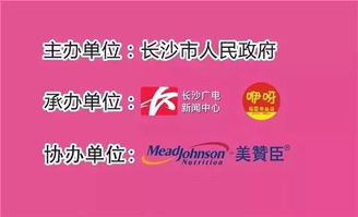 长沙娱乐行业赚钱好项目大解析