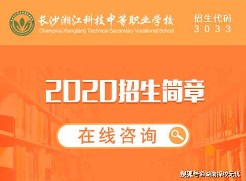 长沙娱乐行业赚钱好项目大解析