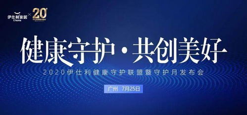 周大吉健康医药品牌，守护您的健康，共创美好生活