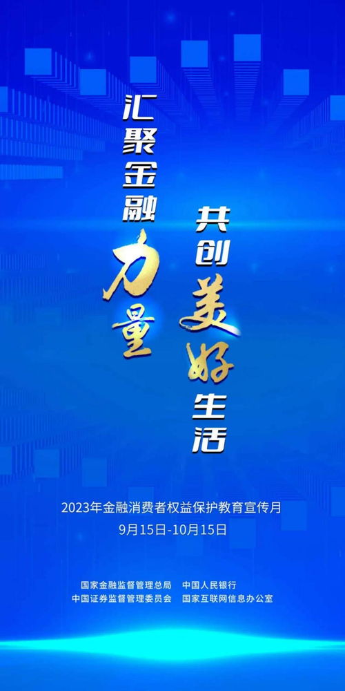 周大吉健康医药品牌，守护您的健康，共创美好生活