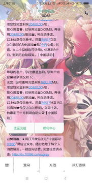 微店放心花买什么套出来划算？看我一一解析！